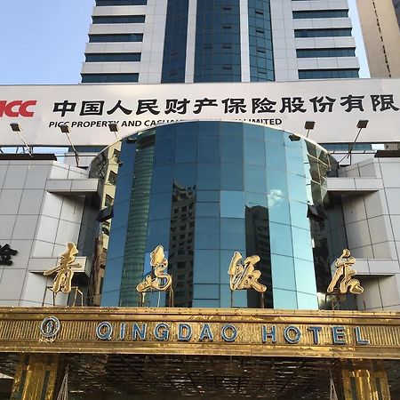Qingdao Hotel 외부 사진