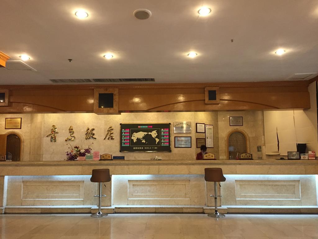 Qingdao Hotel 외부 사진